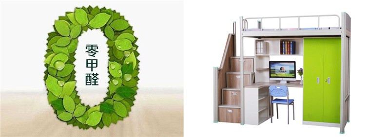 學生宿舍床廠家 學生宿舍床廠家