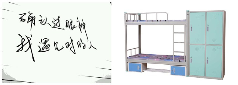 學(xué)生雙層鐵架床廠家 學(xué)生雙層鐵架床廠家