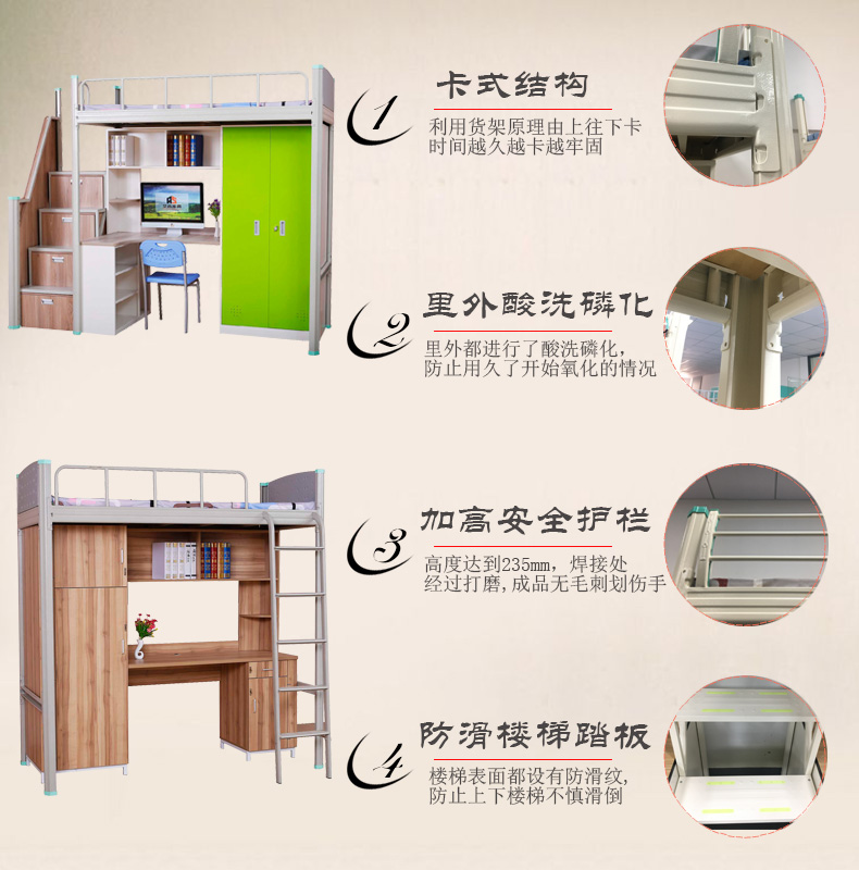 大學(xué)生寢室家具 大學(xué)生寢室家具