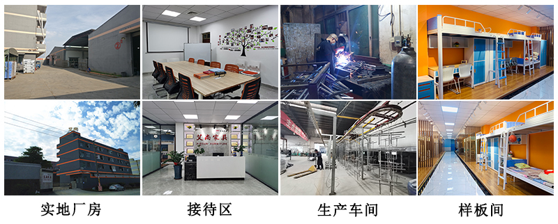 艾尚家具實(shí)地廠房，歡迎前來考察